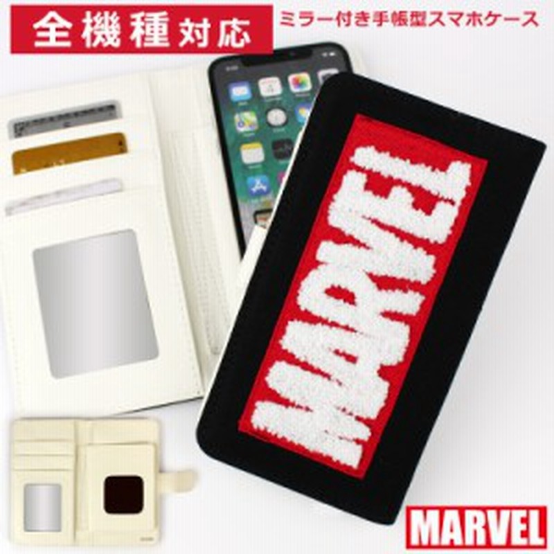 マーベル スマホケース 手帳型 全機種対応 携帯ケース 鏡付き キャラクターケース キャプテンアメリカ グッズ Iphoneケース Marvel 通販 Lineポイント最大1 0 Get Lineショッピング