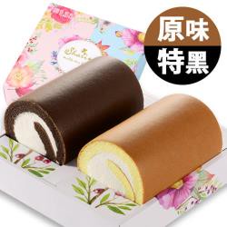亞尼克 雙捲禮盒(原味+特黑)原優惠價$464