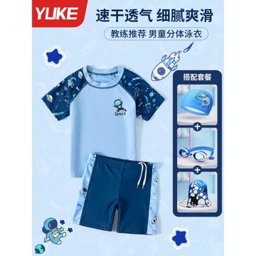 兒童泳衣男童中大童分體2026新款男孩游泳衣泳褲防曬游泳溫泉套裝