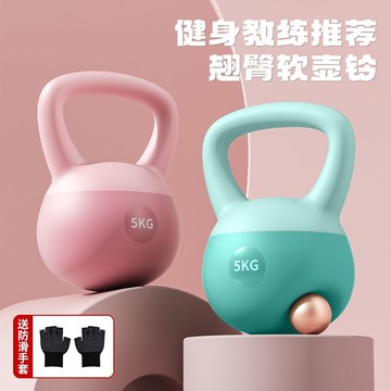 🚀臺灣出貨🚀壺鈴 灌水壺鈴 啞鈴 軟式壺鈴 注水壺鈴 軟壺鈴 健身壺鈴 甩鈴 競技壺 核心訓練 居家 瘦身 居家健身