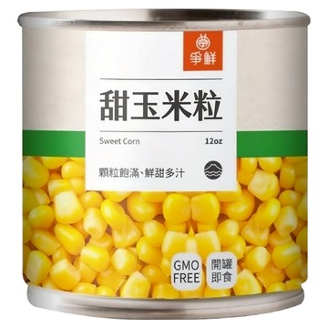 爭鮮 甜玉米粒  340g  1罐
