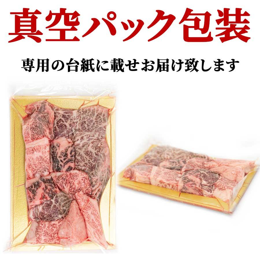 お歳暮 御歳暮 肉 焼肉 牛 牛肉 ステーキ サイコロ 霜降り A5 黒毛和牛 200g 冷凍 プレゼント ギフト 贈り物