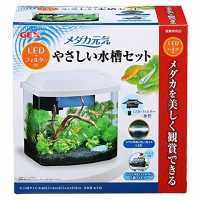 ｇｅｘ メダカ元気 ｌｅｄ フィルター付 やさしい水槽セット 初心者 通販 Lineポイント最大get Lineショッピング