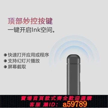 【廠家直銷 可打統編】熱銷適用微軟Surface觸控筆pro8/9手寫筆Golaptop4096壓感防誤觸