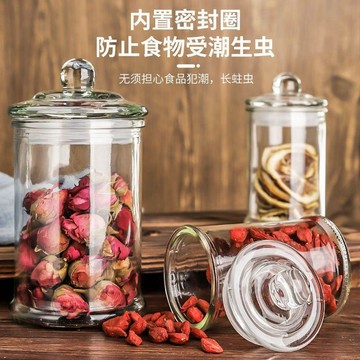 【茶品名】🍵茶罐 茶葉罐 密封罐玻璃透明圓形茶葉罐密封罐加厚儲物罐便攜防潮乾果雜糧藥材花茶罐