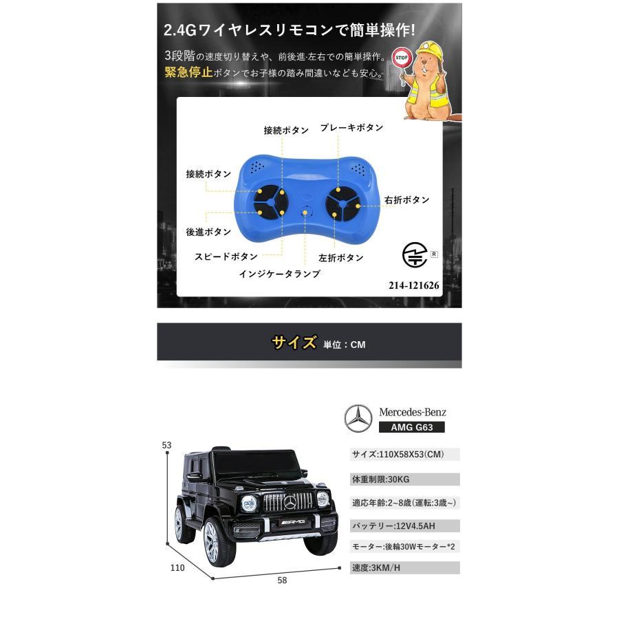 電動乗用ラジコンカー 乗用玩具 電動乗用玩具 正規ライセンス ペダルとプロポで操作可能 車 くるま 玩具 乗り物 PSEクリスマスプレゼント 誕生日プレゼント