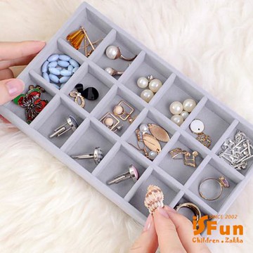iSFun 名媛絨布 分格飾品首飾抽屜收納盒 18格