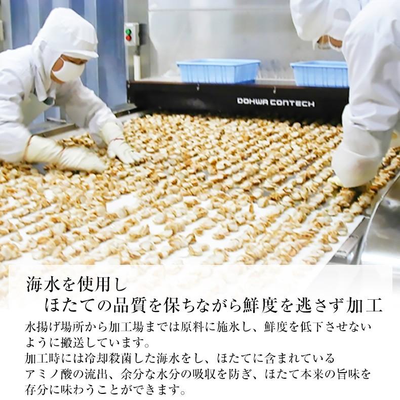 ホタテ 貝柱 ほたて 帆立 青森県むつ湾産 刺身用 1kg 割れなし正規品 生食用 お取り寄せグルメ 使いやすいバラ冷凍