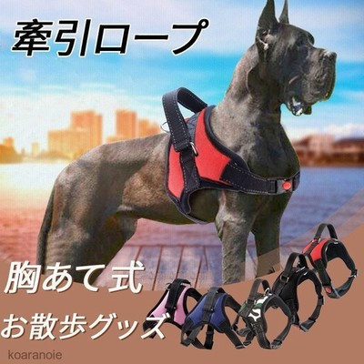 犬 ハーネス 中型犬 大型犬 小型犬 ステップハーネス ウェアハーネス 犬用 介護用 首輪 ハンドル付き 通販 Lineポイント最大get Lineショッピング