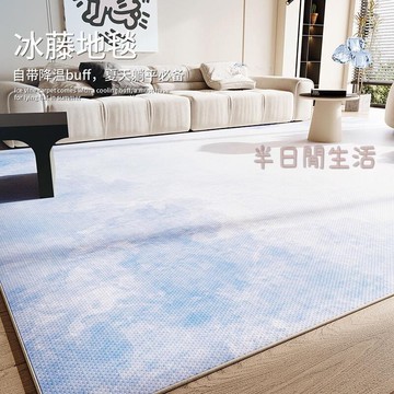 藤編涼席墊 涼席地墊 涼席地毯 冰藤涼席 客廳地毯 榻榻米 地毯客廳夏季冰絲仿藤席打地鋪涼席墊沙發茶幾毯防滑耐臟免洗地