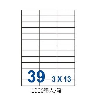 裕德 三用 電腦 標籤  39格 22.8X70mm 白色 1000張 /箱 UH2370-1K【APP滿額下單10%點數(單一帳號最高5000點)】1/31止