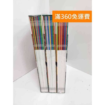 【雷根360免運】【送贈品】ART GALLERY 41-70冊 藝術大師世紀畫廊  #近全新【Q-K0533】