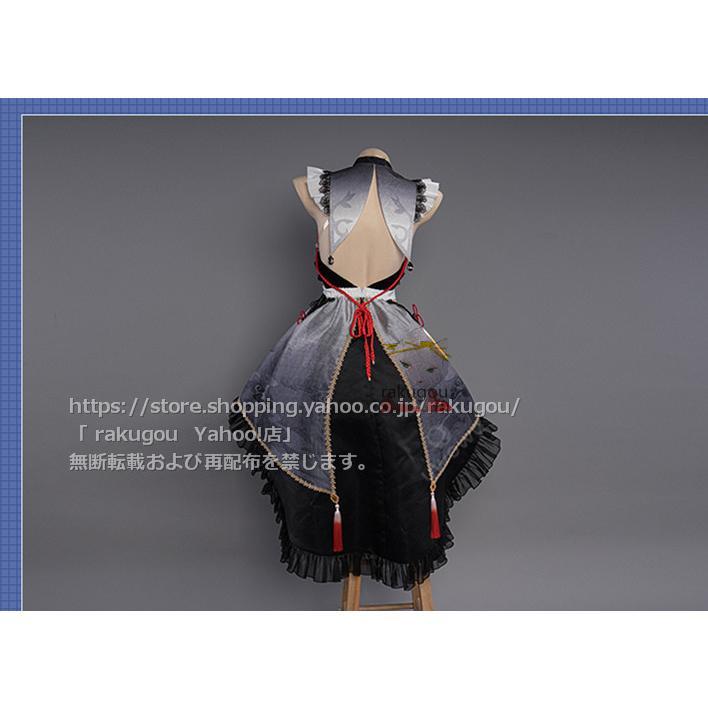 Uwowo製品】90日目安 原神 コスプレ 申鶴 メイド服 ハロワイン しん