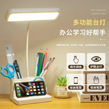 led臺燈usb閱讀燈學生學習護眼床頭燈臥室宿舍氛圍小夜燈可調光【益三和】可開發票