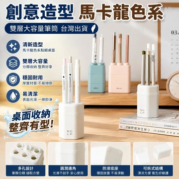 有貨在臺🚀99免運🚀高級感設計感小衆筆筒初中小學生桌面簡約的文具桶架迷你小收納盒