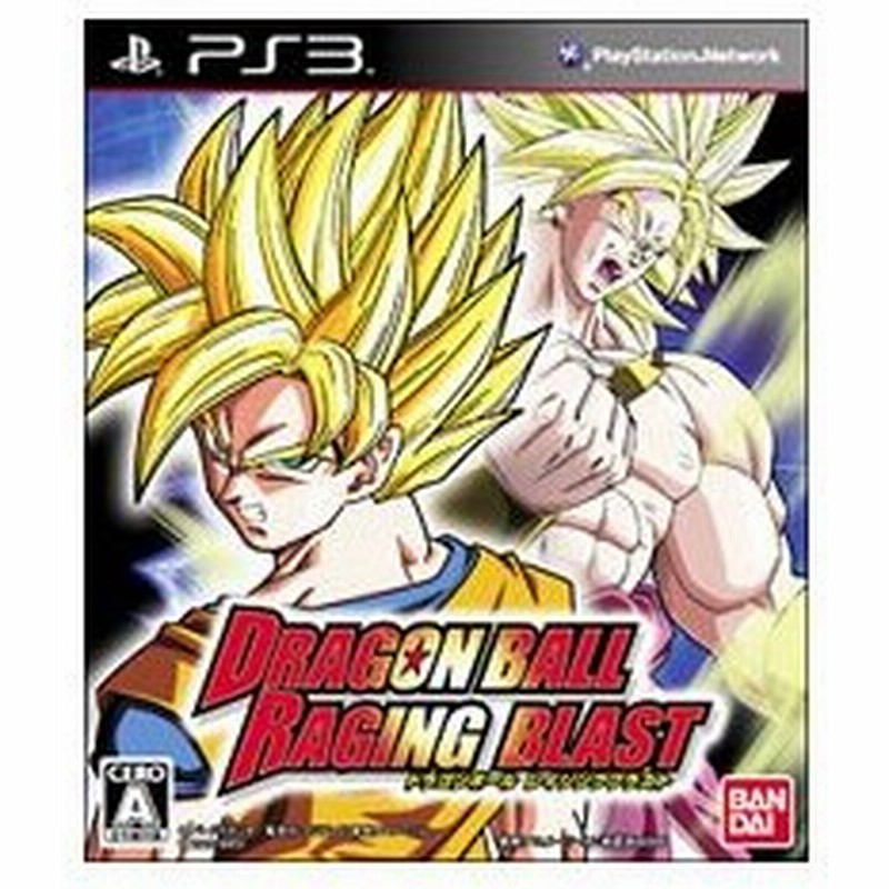 Ps3 ドラゴンボール レイジングブラスト 通販 Lineポイント最大0 5 Get Lineショッピング