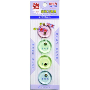 Success成功 21341 3公分超強力磁鐵