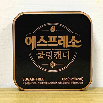 韓國木糖醇濃縮咖啡糖 韓國清涼咖啡錠32g  濃縮咖啡
