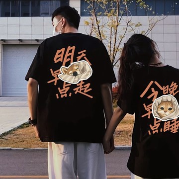 🚀隔日到貨🚀團體服2026新款卡通短袖情侶衣男女厚磅美式上衣透氣百搭情侶服大學t圓領t恤重磅短t日系t恤柔軟親膚棉質上衣