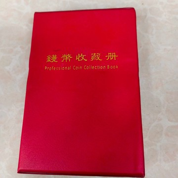 古玩雜項 120枚一套帶本裝好的仿古銅錢 包漿老道 品種齊全 收藏