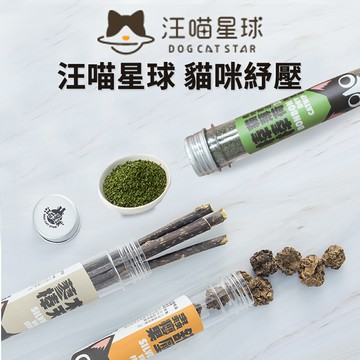 【PETMART】 汪喵星球 木天蓼 蟲癭果 貓薄荷 棒棒 貓草 貓咪紓壓
