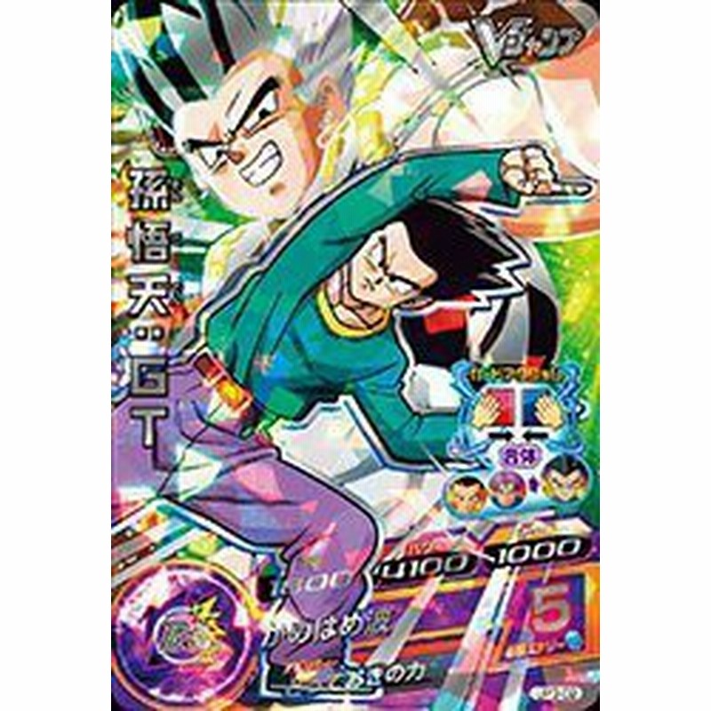 ドラゴンボールヒーローズ Up3 02孫悟天 Gt 最強ジャンプ付録 中古品 通販 Lineポイント最大1 0 Get Lineショッピング