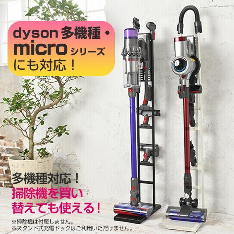 dyson DC74 ダイソンV6コードレスクリーナー掃除機5 （8/5までP