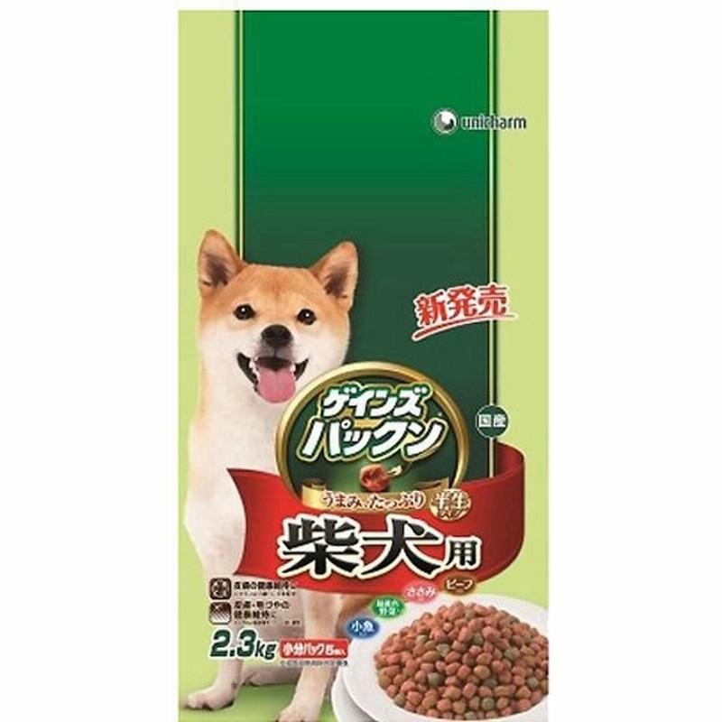 ゲインズパックン 柴犬用 ビーフ ささみ 緑黄色野菜 小魚入り 2 3kg Da ドッグフード フード 犬用 犬 通販 Lineポイント最大0 5 Get Lineショッピング