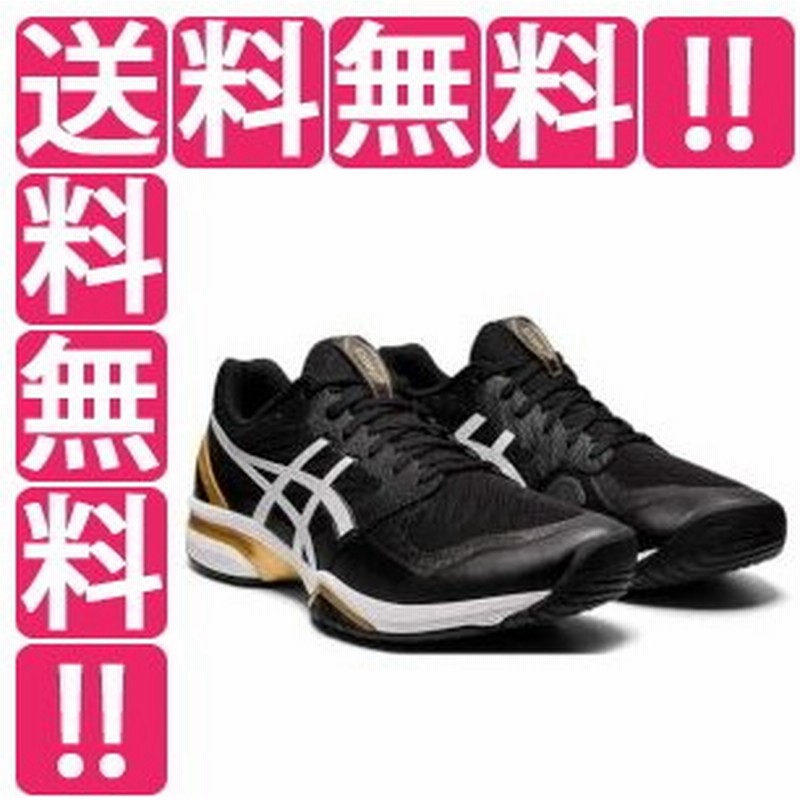 アシックス ASICS プレステージライト 3 OC ワイド オムニ・クレーコート用テニスシューズ [サイズ：28.0cm]  [カラー：ブラック×ホワイト] #1043A008-002 通販 LINEポイント最大0.5%GET | LINEショッピング
