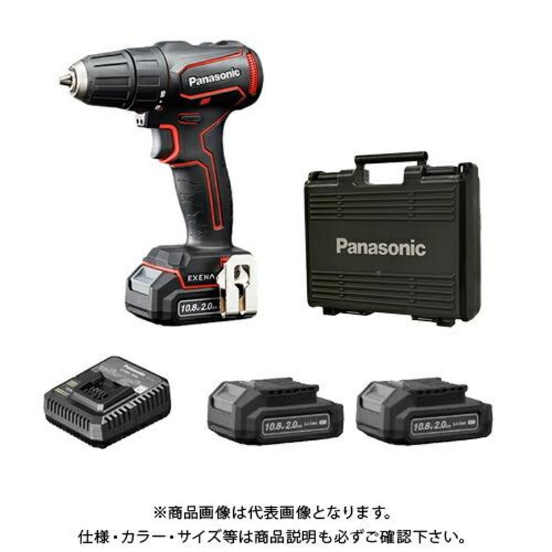 パナソニック Panasonic EZ1D31 充電ドリルドライバー(チャックタイプ