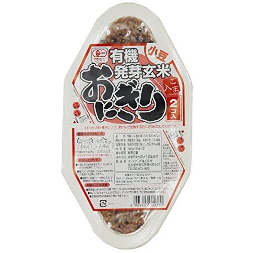 送料無料 素朴な優品 コジマ 有機発芽玄米おにぎり・小豆 180g(90g×2個)