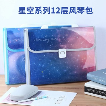風琴包文件夾多層學生用分類文件袋高中試卷夾試卷袋收納袋資料冊【益三和】可開發票