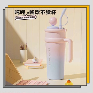 🔥臺灣出貨🔥COSTA巨無霸保溫杯 大容量運動水壺 高顏值女吸管杯 316L保冷冰霸杯 吸管保溫杯 卡通兒童保溫杯/