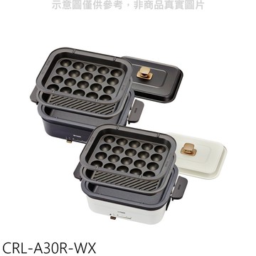 【TIGER 虎牌】【CRL-A30R-WX】多功能方型電烤盤白色電火鍋