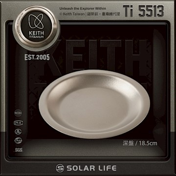 Keith 鎧斯鈦圓形餐盤 (20cm/18.5cm).鈦餐盤點心盤 圓形平底淺盤 戶外露營碟盤 深盤純鈦圓盤 居家登山餐具