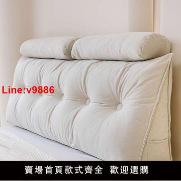 【台灣公司 超低價】簡約床頭靠枕雙人床上三角軟包靠背臥臥室沙發飄窗榻榻米護腰靠墊