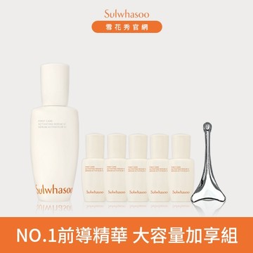 潤燥養膚精華超值組 買1送6