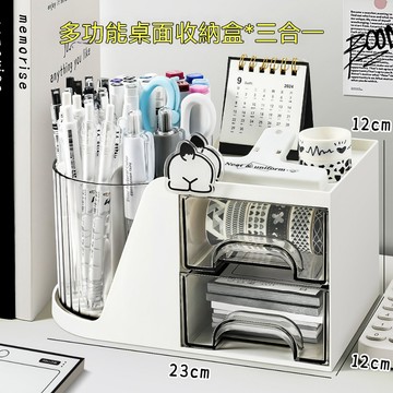 【隔日達＆限制時免運】旋轉筆筒收納盒 壓克力透明抽屜筆筒收納盒 多功能筆筒收納盒 學生桌面筆筒 兒童書桌筆筒 辦公室多功