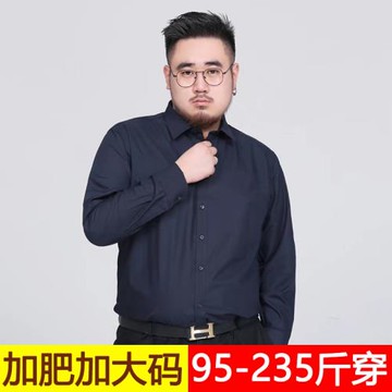 男士加肥加大短袖襯衫特大號胖子超大碼男裝白色寬松商務長袖襯衣