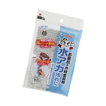 一品川流 日本製 可對折除汙清潔海綿-3入