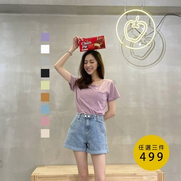 【Aries實拍】 水洗竹節棉圓領上衣 9色 TEE 休閒 韓系 女裝 衣服 基本款 熱賣款 素色