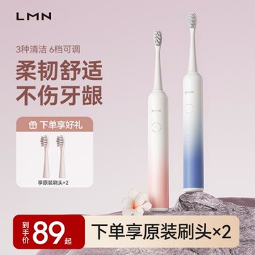 【LMN出品】JIMOK電動牙刷全自動成人男女充電式聲波軟毛情侶