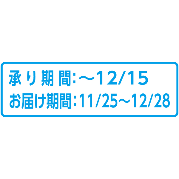 和歌山県産(JAありだ) 有田みかん (お届け期間：11 25〜12 28) 