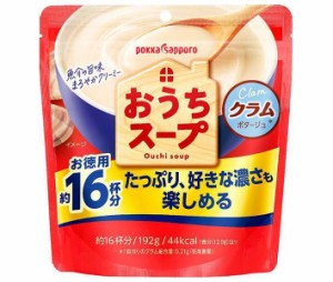 ポッカサッポロ おうちスープ クラム 192g×12袋入｜ 送料無料