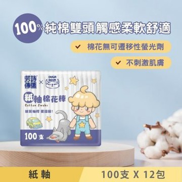 芳詩傳德 紙軸棉花棒 100支 補充包 X 12包 (袋裝) 紙製軸桿 100%純棉雙頭