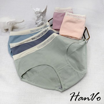 【HanVo】天天出貨 INCOMFORTABLE運動感透氣棉質內褲 中腰內褲  女生內褲 內褲 內著 A11-5697