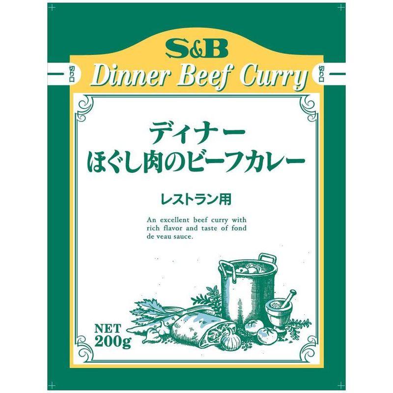 エスビー食品 レストランディナーほぐし肉のビーフカレー 200g ×10個