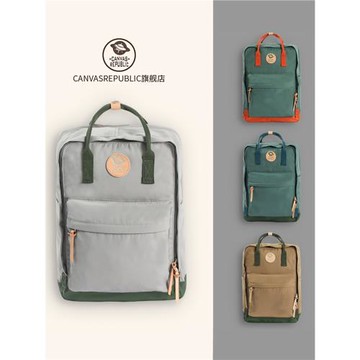 (免運)canvasrepublic帆布共和國雙肩包女男戶外背包電腦包書包旅行包