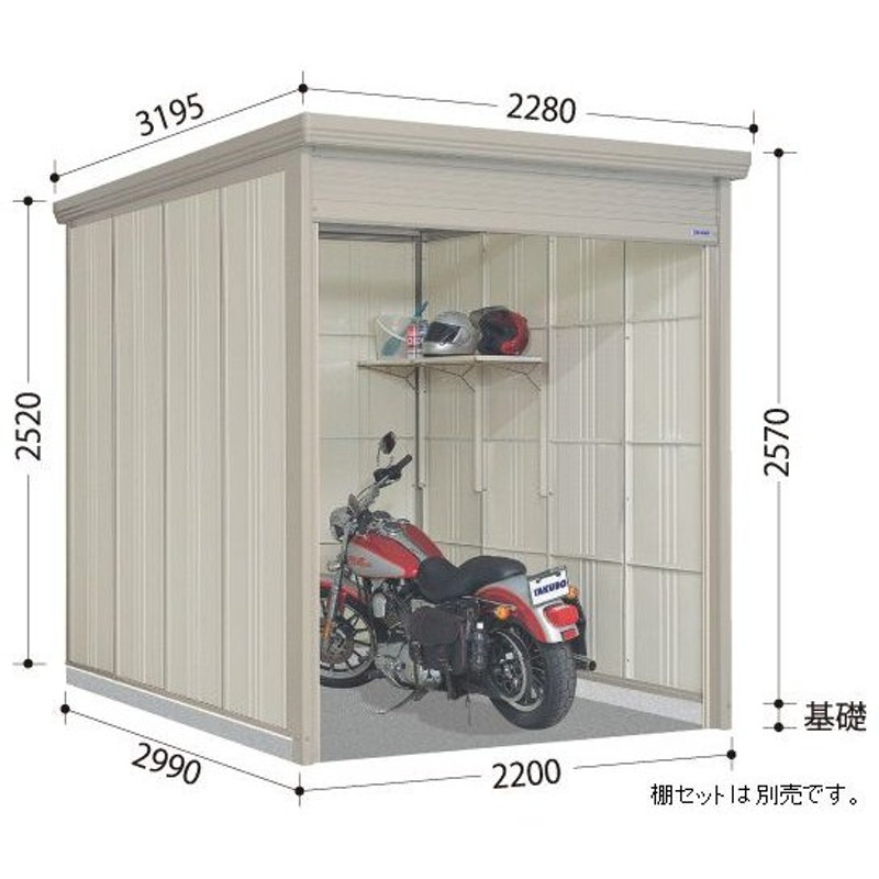 タクボ物置 ＷＳ−ＳＺ２２２９ Mr.シャッターマン 多雪型/結露減少屋根 配送のみ 送料無料 屋外 物置 通販 LINEポイント最大0.5%GET  LINEショッピング