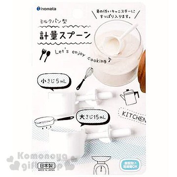 小禮堂 日本INOMATA 短柄計量匙《白.2入》迷你尺寸